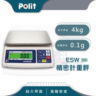 【Polit 沛禮】ESW計重秤 最大秤量4kg x感量0.1g(超大秤盤 上下限警示 簡易計數 電子秤)