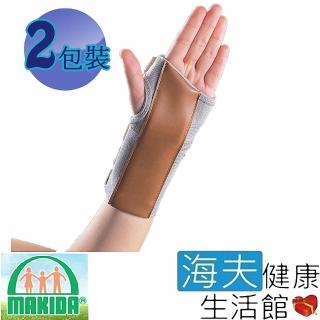 【海夫健康生活館】MAKIDA 四肢護具 未滅菌 吉博 手托板 左手 雙包裝(208-1)