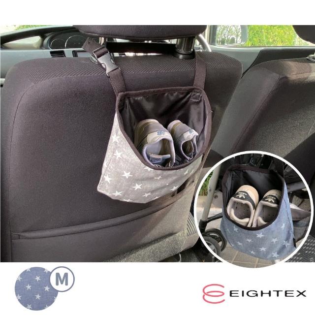 【Eightex】日製童鞋收納袋-M(寬大開口/附有可調式吊帶)