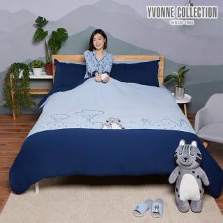 【YVONNE 以旺傢飾】100%美國純棉被套+枕套組-石虎杉林 靜謐藍(雙人)
