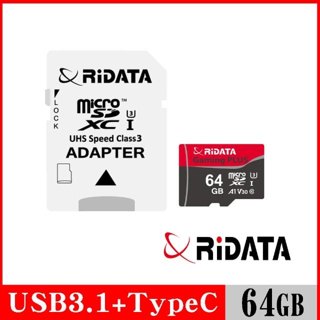 【RiDATA 錸德】Gaming card Micro SDXC UHS-I U3_V30_A1 64GB 記憶卡