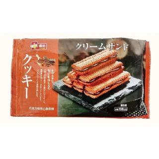 【福伯】巧克力味夾心曲奇餅(168g)