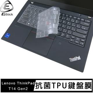 【Ezstick】Lenovo ThinkPad T14 Gen2 奈米銀抗菌TPU 鍵盤保護膜(鍵盤膜)