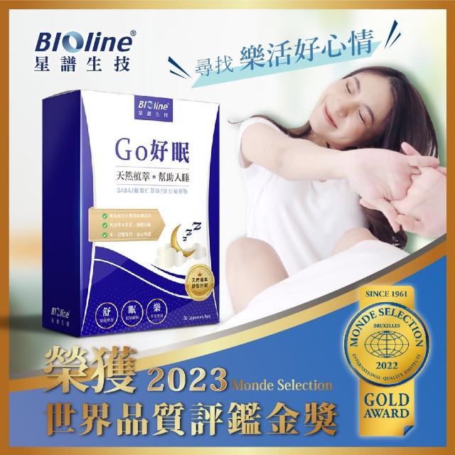 【Bioline 星譜生技】Go好眠_樂活好眠膠囊(30顆/盒)