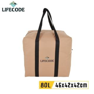 【LIFECODE】方型野營裝備袋/充氣床提袋46x42x42cm-奶茶色(容量80L)