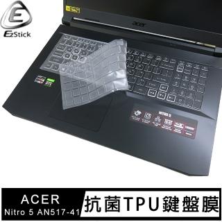 【Ezstick】ACER Nitro 5 AN517-41 奈米銀抗菌TPU 鍵盤保護膜(鍵盤膜)