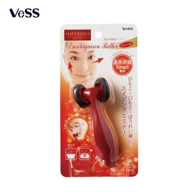 【VESS】日本製臉部按摩器-小(瘦臉神器 運動拉提)