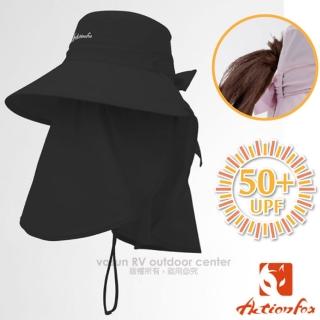 【ACTIONFOX】新款 抗UV排汗激光透氣護脖遮陽帽UPF50+.防曬帽.大盤帽(631-5430 黑色)