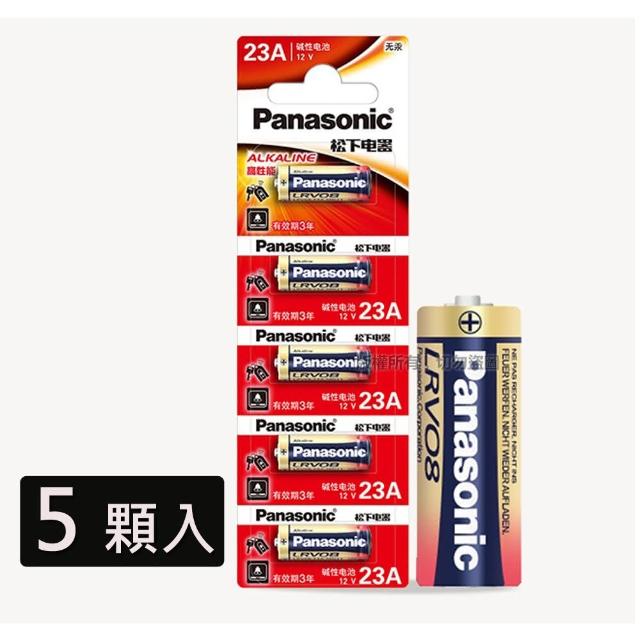 【Panasonic 國際牌】12V鹼性電池 LR23A/A23/23AE - 5顆入