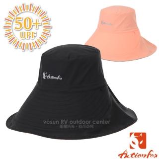 【ACTIONFOX】新款 抗UV排汗透氣 雙面戴 遮陽帽UPF50+.防曬帽(631-5435 黑色/西柚色)
