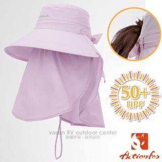 【ACTIONFOX】新款 抗UV排汗激光透氣護脖遮陽帽UPF50+.防曬帽.大盤帽(631-5430 緋粉)