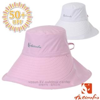 【ACTIONFOX】新款 抗UV排汗透氣 雙面戴 遮陽帽UPF50+.防曬帽(631-5435 緋粉/淺灰)