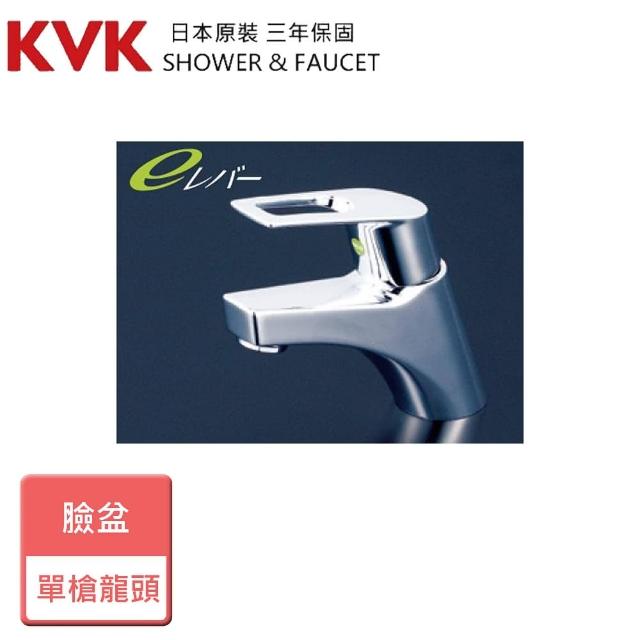 【KVK】臉盆單槍混合龍頭-無安裝服務(KM7001TEC-5)