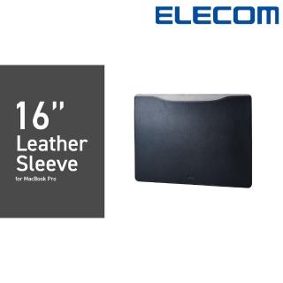 【ELECOM】MacBook 16吋用皮革收納內袋-漆黑(ELBMIBSVM1916BK)