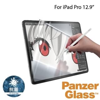 【PanzerGlass】iPad Pro 12.9吋 類紙膜抗刮防指紋保護貼(文書繪圖)