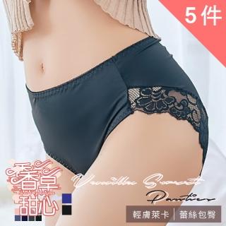 【香草甜心】親膚萊卡蕾絲包臀高腰內褲 5件組(L-XL 大尺碼)