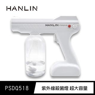 【HANLIN】MPSDQ518 大容量電動噴霧槍(USB充電)