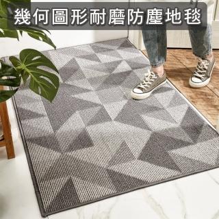 【Mega】幾何圖形耐磨防塵地毯 防滑 50X80cm(地墊 刮泥 門口墊 腳踏墊)
