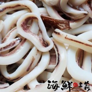 【海鮮主義】百變料理魷魚圈4包(250g±10%/包)
