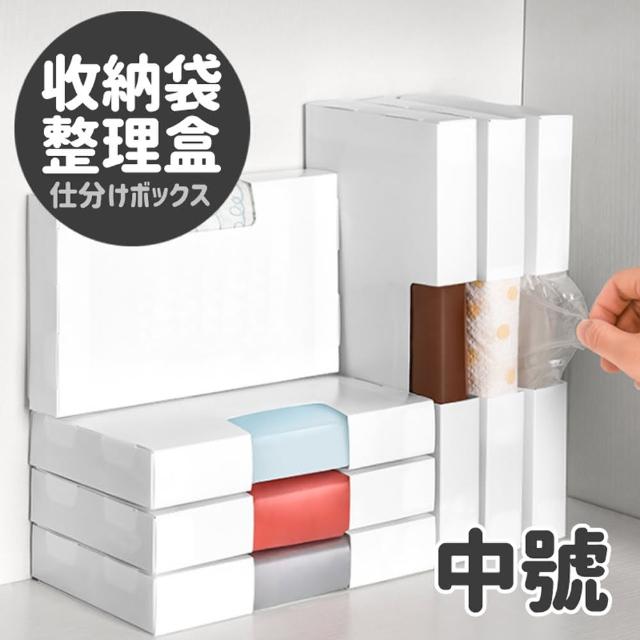 【Saikoyen】塑膠袋收納整理盒-中款1組4入(抽取式 塑膠袋整理 垃圾袋收納 整理盒 廚房收納)