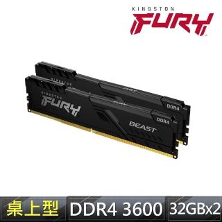 【Kingston 金士頓】FURY Beast 獸獵者DDR4-3600 32GB*2 PC用超頻記憶體(KF436C18BBK2/64)