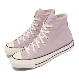 【CONVERSE】休閒鞋 All Star 高筒 穿搭 男女鞋 基本款 三星黑標 帆布 情侶款 粉紫 白(171474C)