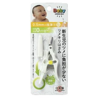 【GB 綠鐘】日本綠鐘Baby’s附套嬰幼兒專用安全修容剪刀(BA-001)