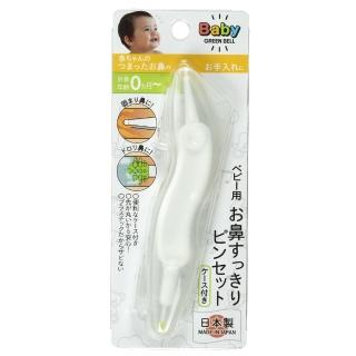 【GB 綠鐘】日本綠鐘Baby’s嬰幼兒鼻用雙頭安全夾(BA-002)