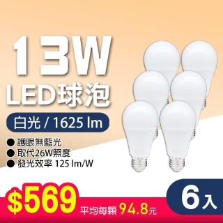 【朝日光電】LED E27 13W燈泡-6入(LED燈泡)