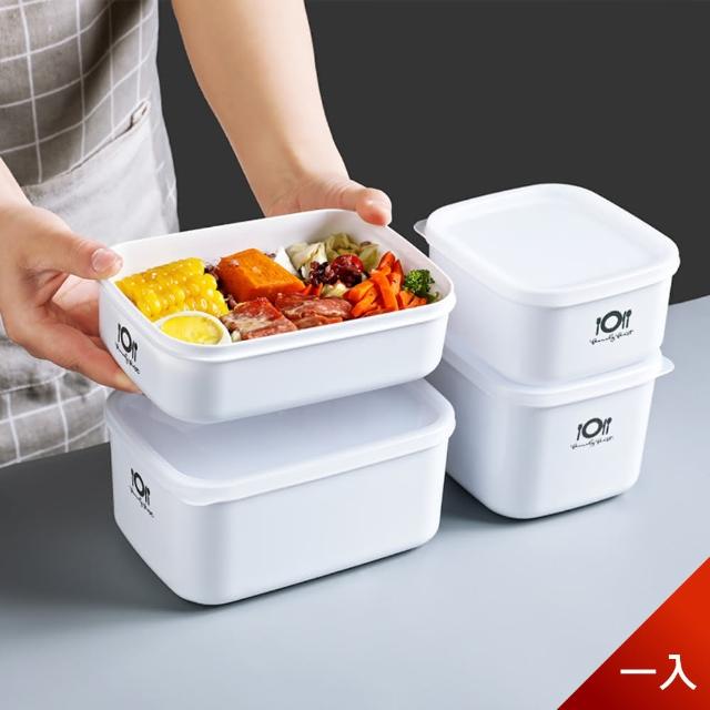 【Dagebeno荷生活】韓式PP多功能保鮮盒便當盒 可微波好清洗 方便疊加儲存(四款一組)