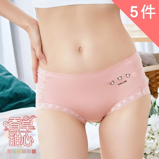 【香草甜心】5件組 可愛小熊蕾絲棉質包覆中腰內褲(彈性包臀 親膚棉質)