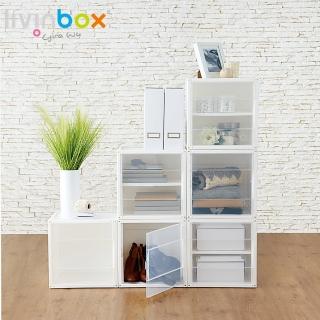 【livinbox 樹德】KD-2936A悠活置物箱(簡約風/可堆疊/收納箱/家居收納)