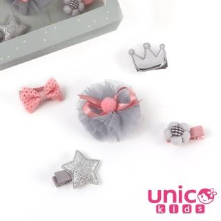 【UNICO】歐美 兒童質感灰皇冠蕾絲全包布髮夾5入禮盒(配件/飾品)