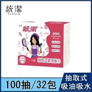 【統潔】抽取式萬用家用紙巾(100抽/4包8串/箱)