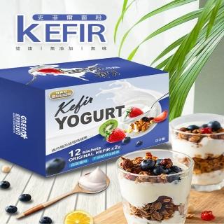 【2026必買】優格菌粉終極推薦清單 | 好吃美食的八里人