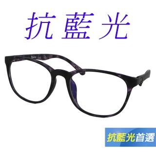 【Docomo】濾藍光眼鏡 造型美感紫豹紋鏡框 輕量質感造型設計 時尚潮流百貨款(藍光眼鏡)