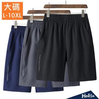 【Heha】現貨 L-10XL 運動休閒舒適短褲(三色)