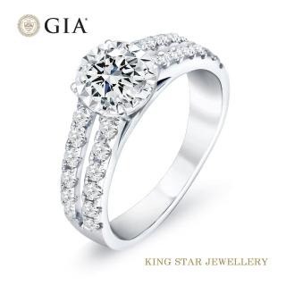 【King Star】GIA 50分 Dcolor 18K金 鑽石戒指 愛戀 無螢光(3Excellent極優 八心八箭)