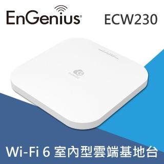 【EnGenius 恩睿】Wi-Fi 6雲端管理型4x4室內無線基地台(ECW230)