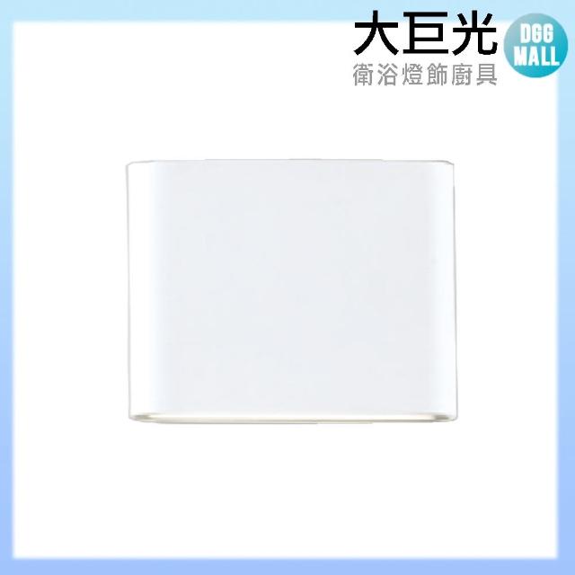 【大巨光】工業風 附LED 3W壁燈-小(LW-11-4685)