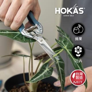 【HOKAS】長刃芽切剪 台灣製(適用觀葉植物 園藝盆栽 摘果 切花 S520-1)