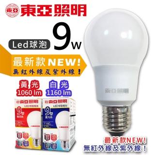 【東亞照明】東亞照明9W 節能省電LED燈泡 10入組(白光/黃光 任選)