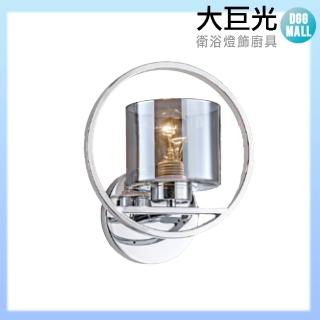 【大巨光】古典風 E27 單燈 壁燈-小(LW-11-4804)