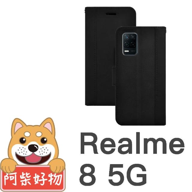 【阿柴好物】Realme 8 5G(仿牛皮拼接磁吸皮套)