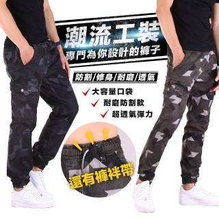 【YT shop】潮流工裝彈力舒適綿多口袋束口褲工作褲(工裝褲)