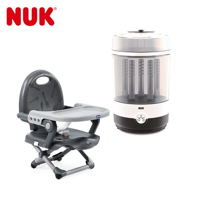 【NUK】二合一蒸氣烘乾消毒鍋組+Pocket snack攜帶式輕巧餐椅座墊