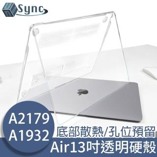 【UniSync】MacBook Air 13吋 A2179/A1932水晶防刮保護殼 透明款