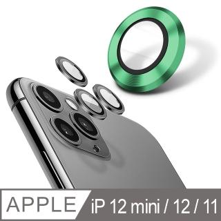 【YADI】iPhone 12 mini / 12 / 11 康寧鋁合金屬邊框包覆式鏡頭保護貼(9H硬度/AR光學/抗指紋-2入-綠)