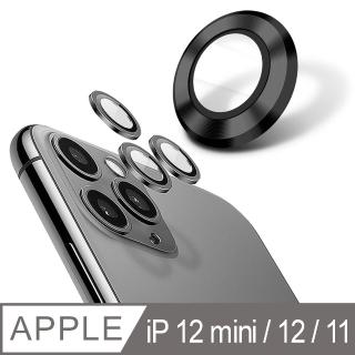 【YADI】iPhone 12 mini / 12 / 11 康寧鋁合金屬邊框包覆式鏡頭保護貼(9H硬度/AR光學/抗指紋-2入-黑)