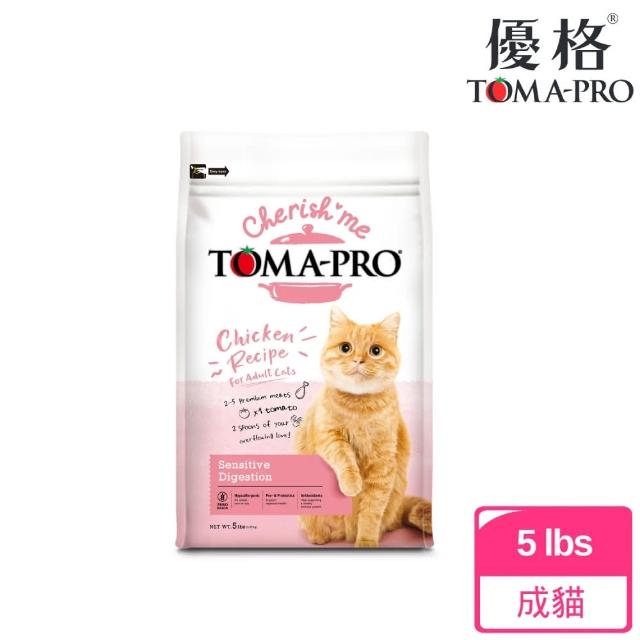 【TOMA-PRO 優格】親親貓飼料系列-成貓腸胃敏感配方5磅(專為腸胃敏感毛孩設計)